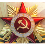 С 77-й годовщиной Победы в Великой Отечественной войне!